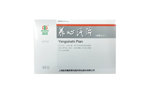 养心氏片(国风)主图 养心氏片(国风)主图