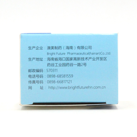缬沙坦胶囊(怡方)包装侧面图5 缬沙坦胶囊(怡方)包装侧面图5
