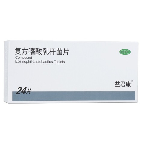 复方嗜酸乳杆菌片(益君康)包装主图 复方嗜酸乳杆菌片(益君康)包装主图