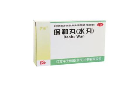 保和丸(平光)主图 保和丸(平光)主图