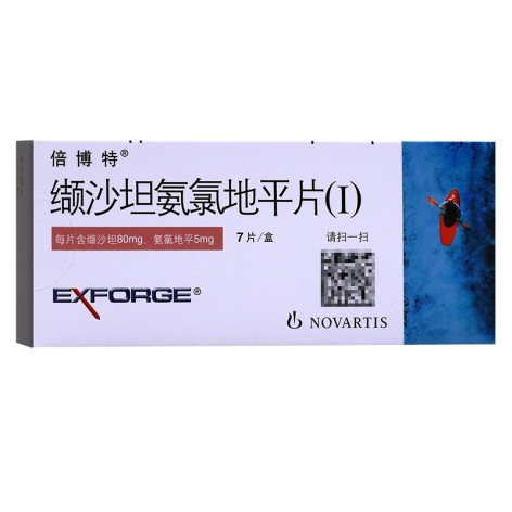 缬沙坦氨氯地平片(Ⅰ)(倍博特)包装主图