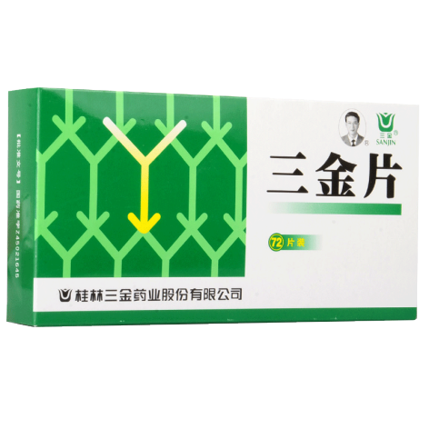 三金片(三金)包装主图 三金片(三金)包装主图