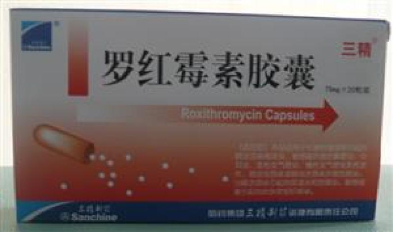 罗红霉素胶囊(三精)包装主图 罗红霉素胶囊(三精)包装主图