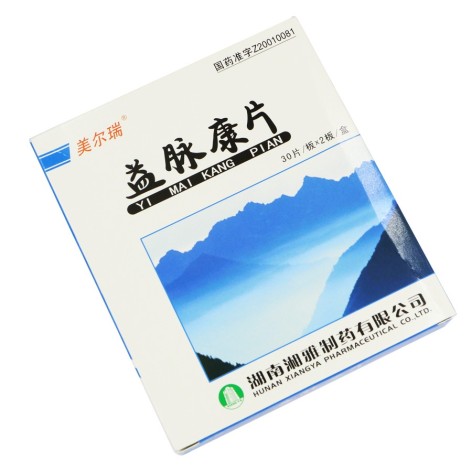 益脉康片(美尔瑞)包装主图