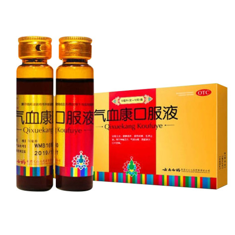 气血康口服液(云丰)包装侧面图3 气血康口服液(云丰)包装侧面图3