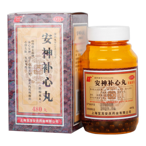 安神补心丸(宝龙)包装主图 安神补心丸(宝龙)包装主图