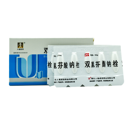 双氯芬酸钠栓(人福医药)包装侧面图2 双氯芬酸钠栓(人福医药)包装侧面图2