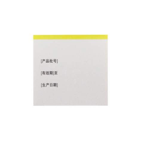 丙戊酸钠片(宝庆)包装侧面图4 丙戊酸钠片(宝庆)包装侧面图4