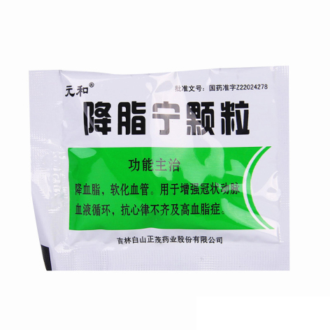 降脂宁颗粒(元和)包装侧面图3 降脂宁颗粒(元和)包装侧面图3