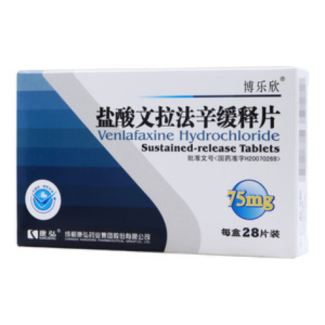 盐酸文拉法辛缓释片(博乐欣)包装主图