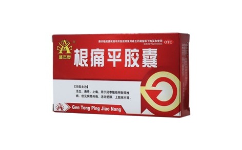根痛平胶囊(盛杰奥)主图 根痛平胶囊(盛杰奥)主图