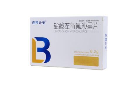 盐酸左氧氟沙星片(一品)主图 盐酸左氧氟沙星片(一品)主图