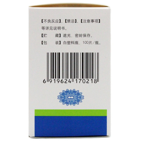 复方硫酸软骨素片(苏中药业)包装侧面图3 复方硫酸软骨素片(苏中药业)包装侧面图3