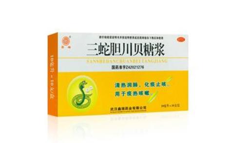 三蛇胆川贝糖浆(鑫瑞)主图 三蛇胆川贝糖浆(鑫瑞)主图