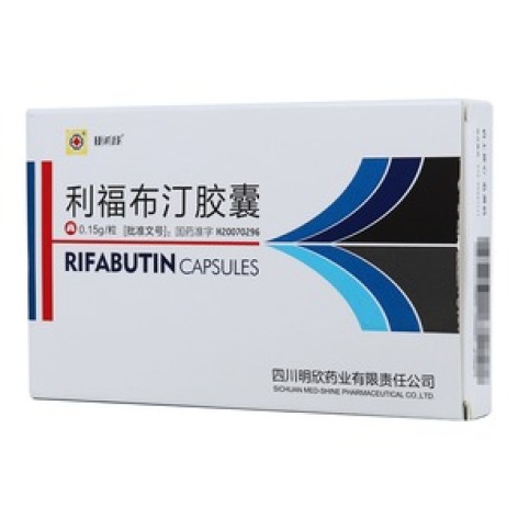 利福布汀胶囊(明希欣)包装主图 利福布汀胶囊(明希欣)包装主图