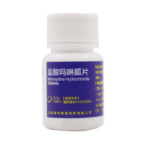 盐酸吗啉胍片(津华晖星)包装主图 盐酸吗啉胍片(津华晖星)包装主图