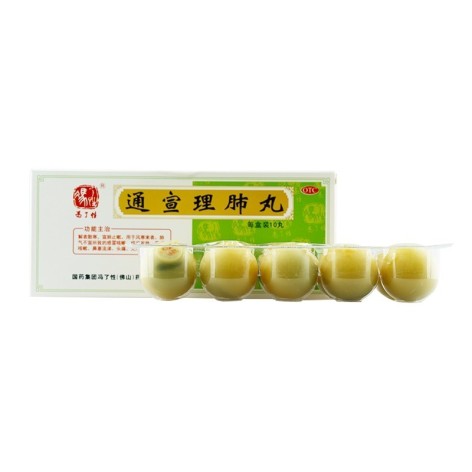 通宣理肺丸(冯了性)包装侧面图2