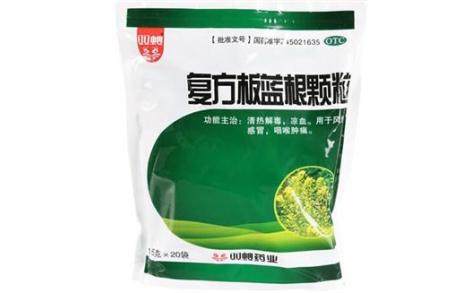 复方板蓝根颗粒(双蚁)主图