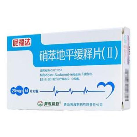 硝苯地平缓释片(Ⅱ)(伲福达)包装主图 硝苯地平缓释片(Ⅱ)(伲福达)包装主图