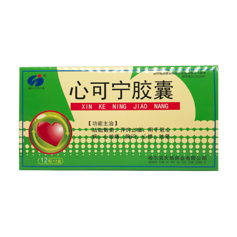 心可宁胶囊(瑞盈)包装主图 心可宁胶囊(瑞盈)包装主图