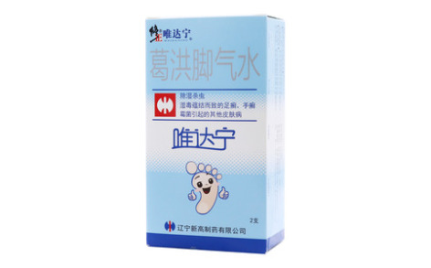 葛洪脚气水()主图