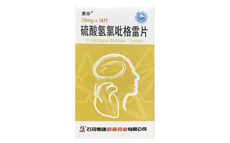 硫酸氢氯吡格雷片(恩存)主图