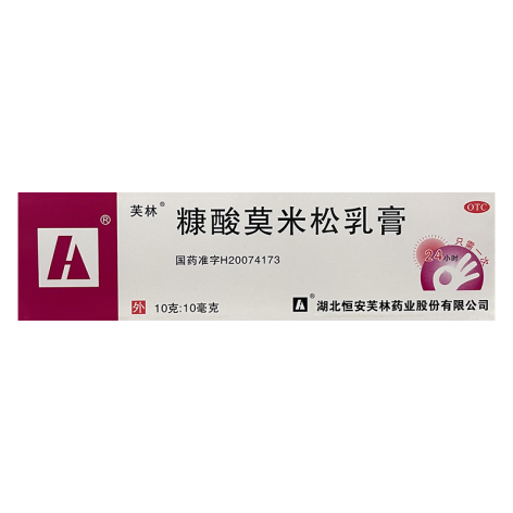 糠酸莫米松乳膏(芙林)包装主图 糠酸莫米松乳膏(芙林)包装主图
