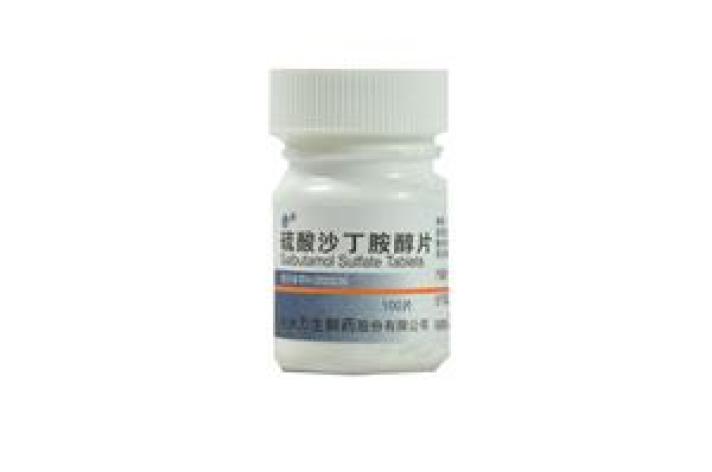 硫酸沙丁胺醇片(力生)包装主图 硫酸沙丁胺醇片(力生)包装主图