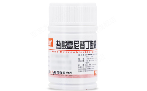 盐酸雷尼替丁胶囊(云鹏)主图 盐酸雷尼替丁胶囊(云鹏)主图