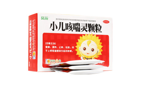 小儿咳喘灵颗粒(葵花)主图 小儿咳喘灵颗粒(葵花)主图