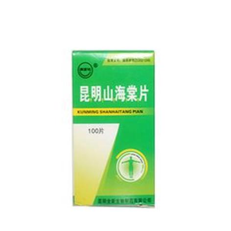 昆明山海棠片(全新生物)包装主图 昆明山海棠片(全新生物)包装主图