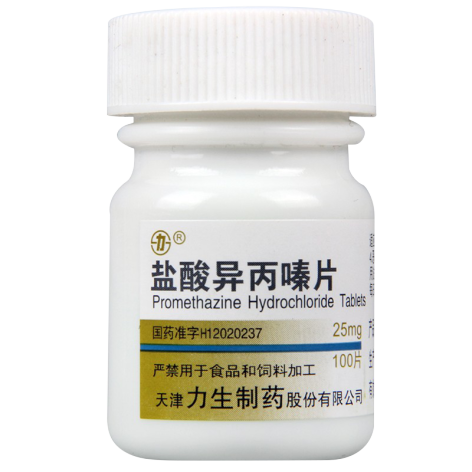 盐酸异丙嗪片(力生)包装主图 盐酸异丙嗪片(力生)包装主图