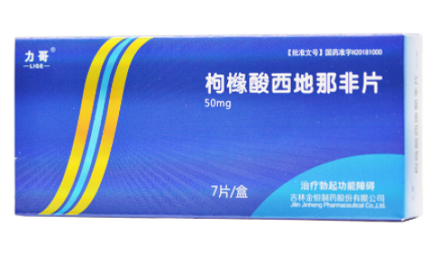 枸橼酸西地那非片(力哥)主图