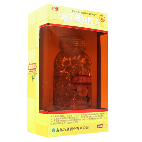 月见草油胶丸(万通)包装侧面图2 月见草油胶丸(万通)包装侧面图2