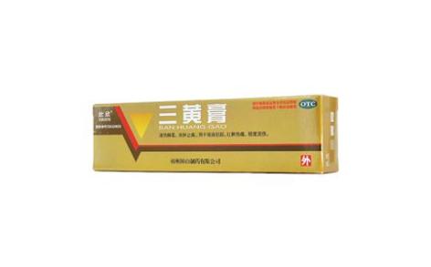三黄膏(欣欣)主图 三黄膏(欣欣)主图