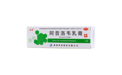 阿昔洛韦乳膏(韩都)主图 阿昔洛韦乳膏(韩都)主图
