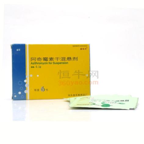 阿奇霉素干混悬剂(康琦灵)包装侧面图4 阿奇霉素干混悬剂(康琦灵)包装侧面图4