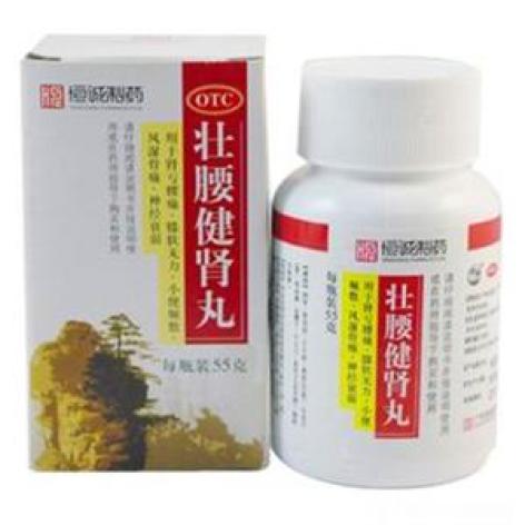 壮腰健肾丸(恒诚制药)包装主图 壮腰健肾丸(恒诚制药)包装主图