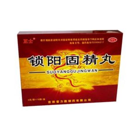 锁阳固精丸(力胜)包装主图 锁阳固精丸(力胜)包装主图