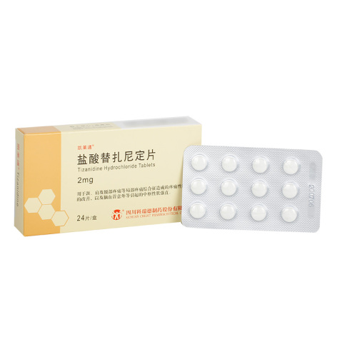 盐酸替扎尼定片(凯莱通)包装侧面图2 盐酸替扎尼定片(凯莱通)包装侧面图2