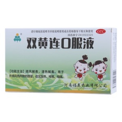 双黄连口服液(福森)包装主图