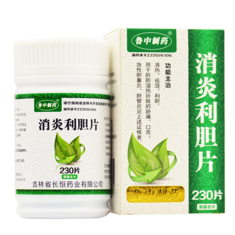 消炎利胆片(鲁中制药)包装主图 消炎利胆片(鲁中制药)包装主图