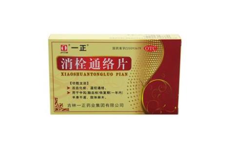 消栓通络片(一正)主图 消栓通络片(一正)主图