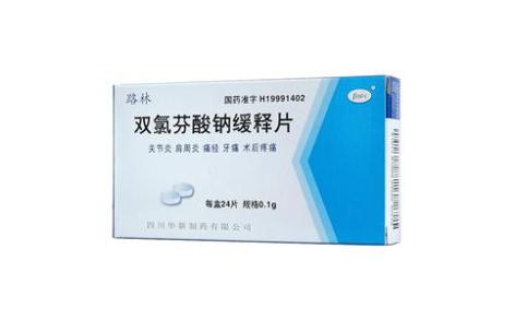 双氯芬酸钠缓释片(路林)主图 双氯芬酸钠缓释片(路林)主图