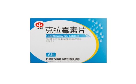 克拉霉素片(以岭)主图 克拉霉素片(以岭)主图