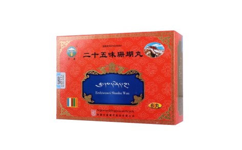 二十五味珊瑚丸(甘露)主图 二十五味珊瑚丸(甘露)主图