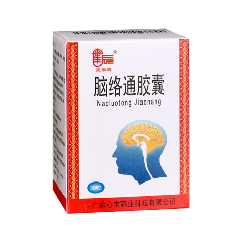 脑络通胶囊(星辰)包装主图 脑络通胶囊(星辰)包装主图