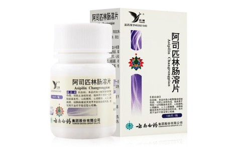 阿司匹林肠溶片(云健)主图 阿司匹林肠溶片(云健)主图