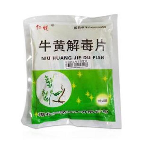 牛黄解毒片(仁悦)包装主图 牛黄解毒片(仁悦)包装主图