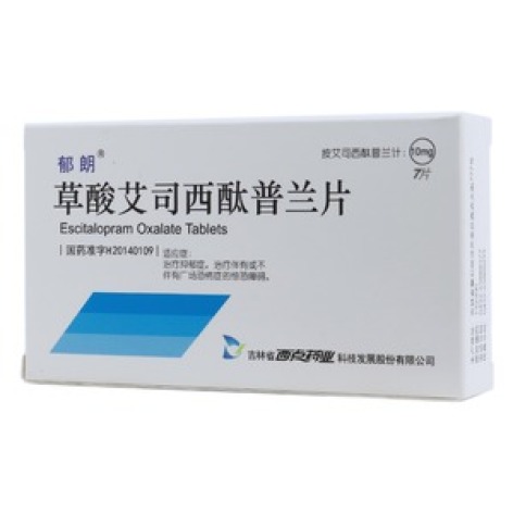 草酸艾司西酞普兰片(郁朗)包装主图 草酸艾司西酞普兰片(郁朗)包装主图